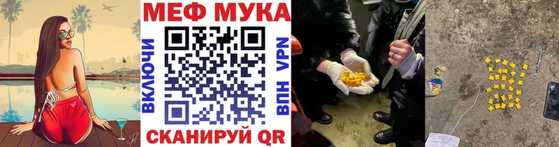Магазин наркотиков Боровск Гашиш Alpha-PVP blacksprut маркетплейс Каннабис Меф