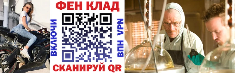 АМФЕТАМИН 98%  Боровск 