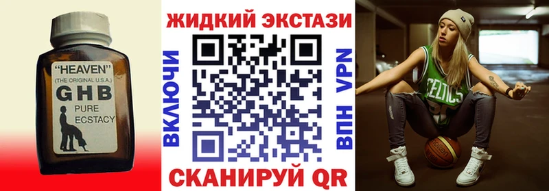 darknet как зайти  Боровск  Бутират оксибутират 