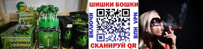 Еда ТГК конопля  Боровск 