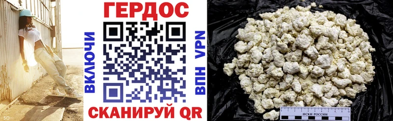 где купить Боровск Героин Афган