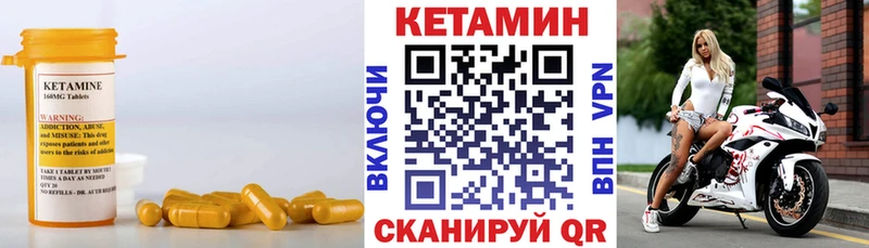 КЕТАМИН VHQ  даркнет сайт  это какой сайт  Боровск 