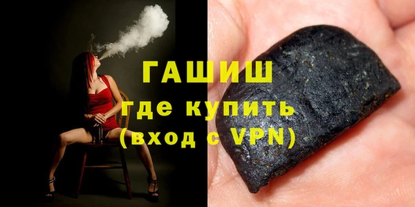 ПСИЛОЦИБИНОВЫЕ ГРИБЫ Алексин