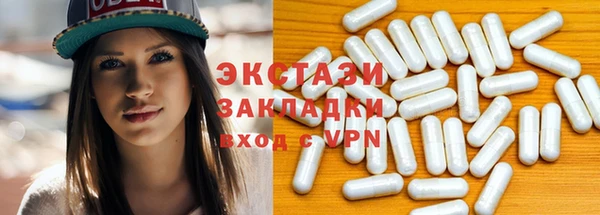PSILOCYBIN Абинск