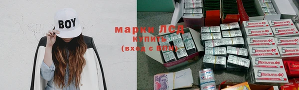 мескалин Алзамай