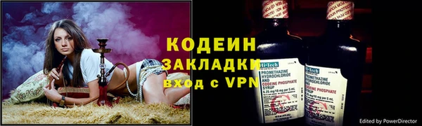 мескалин Алзамай