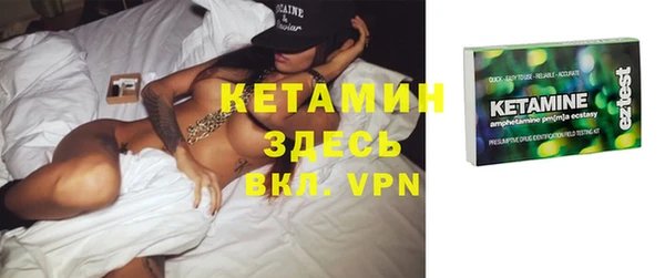 соль ск Абаза
