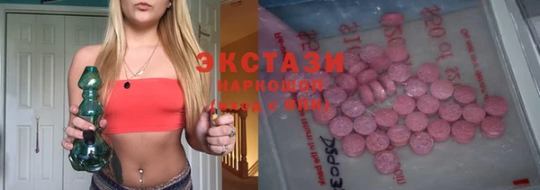 PSILOCYBIN Абинск