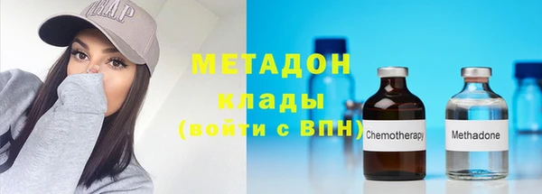 мескалин Семикаракорск