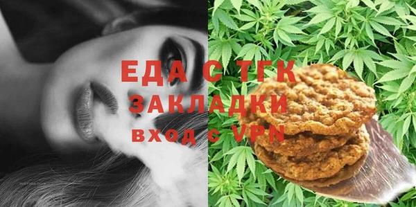 соль ск Абаза