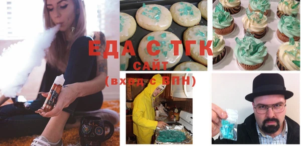 ПСИЛОЦИБИНОВЫЕ ГРИБЫ Алексин