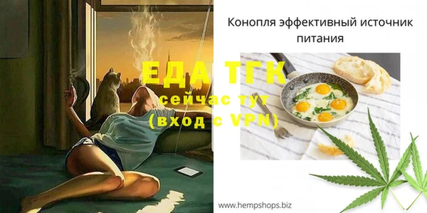 соль ск Абаза