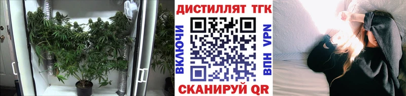 Дистиллят ТГК жижа  наркошоп  Боровск 